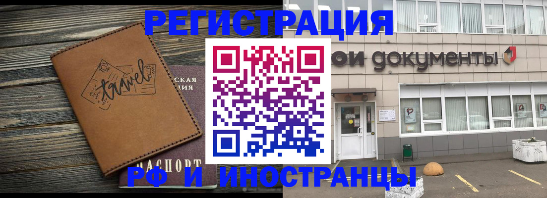 форма 3 в Иркутске