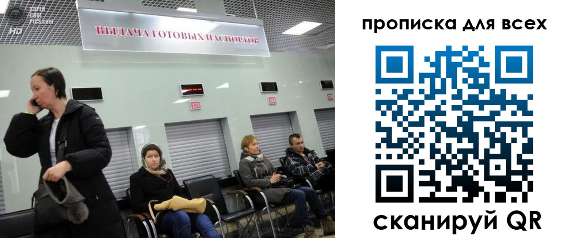 форма 3 в Иркутске