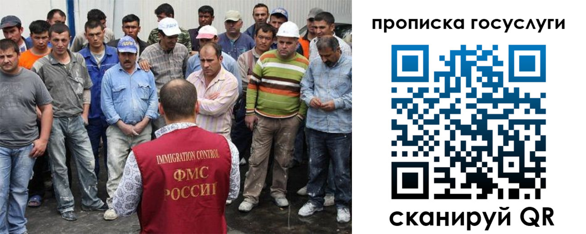 прописка для кредита в Иркутске