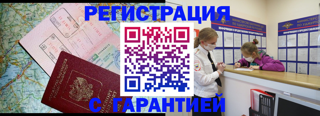 форма 3 в Иркутске